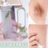 Portable Women’s Body Hair Razor